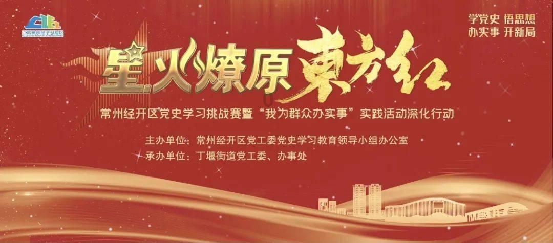 救援波塞冬