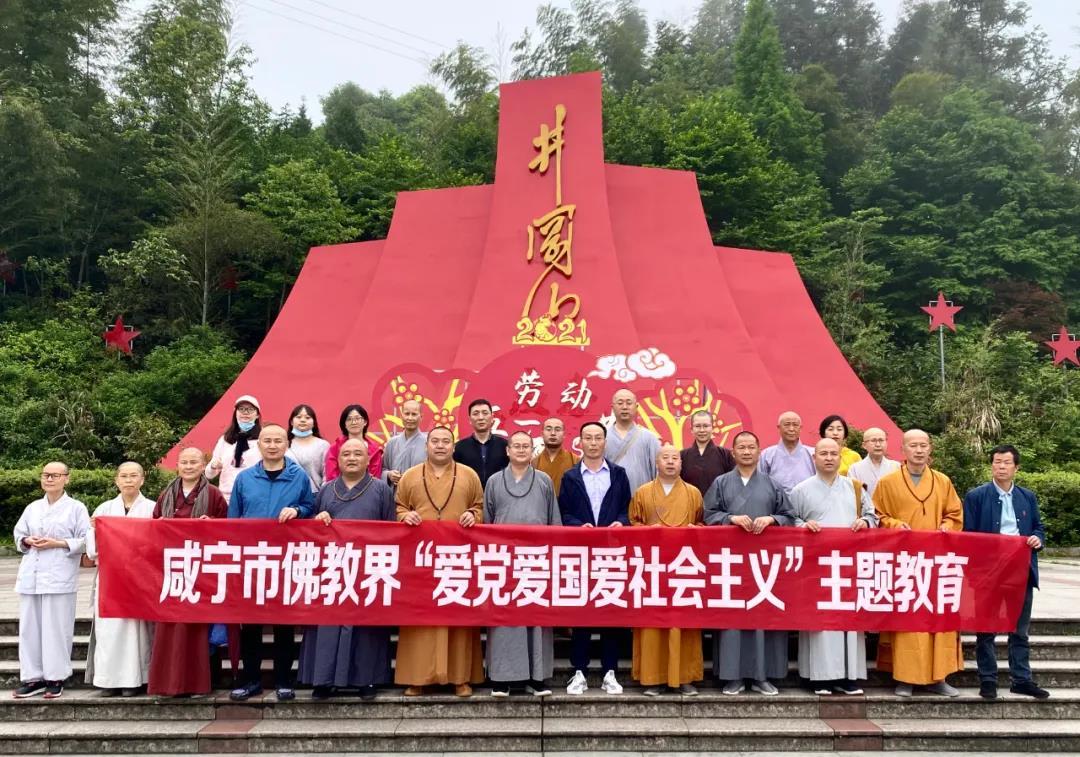 连线光球